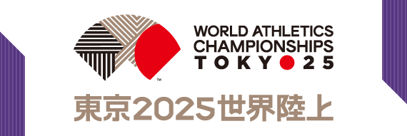 World Athletics