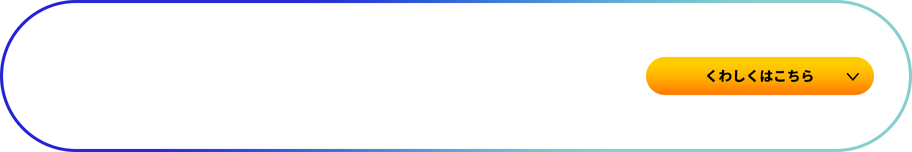 ＼先着募集キャンペーン／あなたのメッセージで「RUNS：INTO KK」イベント会場を彩ろう！ くわしくはこちら