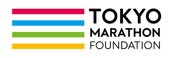 一般財団法人 東京マラソン財団